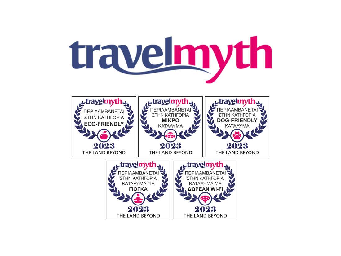 Βραβεία TravelMyth