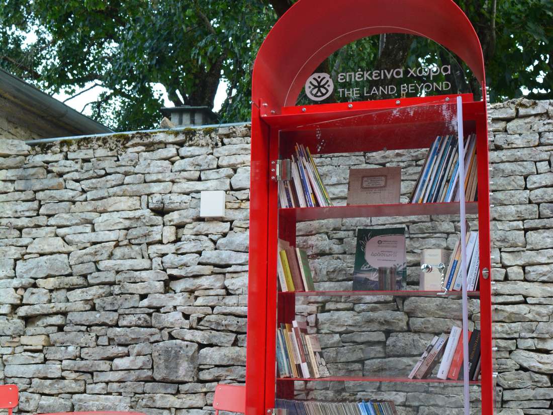 Βιβλιοθήκη στη μικρή πλατεία της Άνω Βίτσας - κόκκινος θάλαμος 