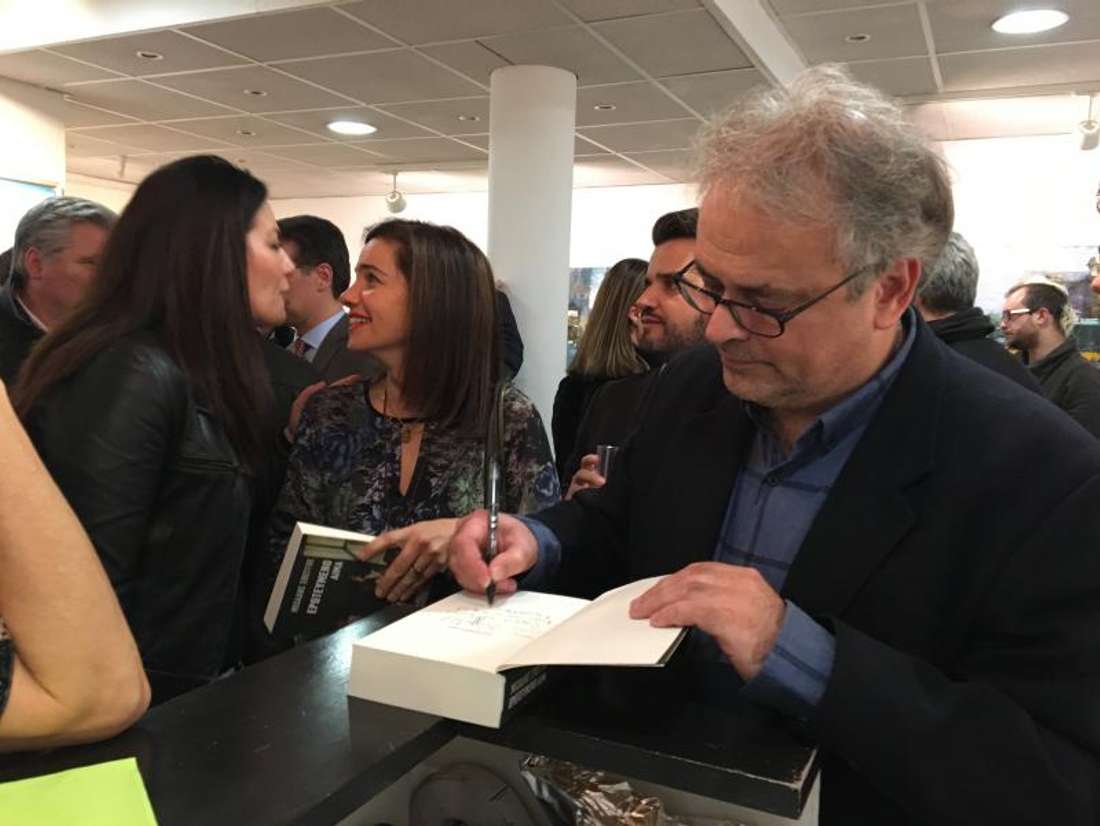 Παρουσίαση Βιβλίου: Ερωτευμένο Αίμα 
