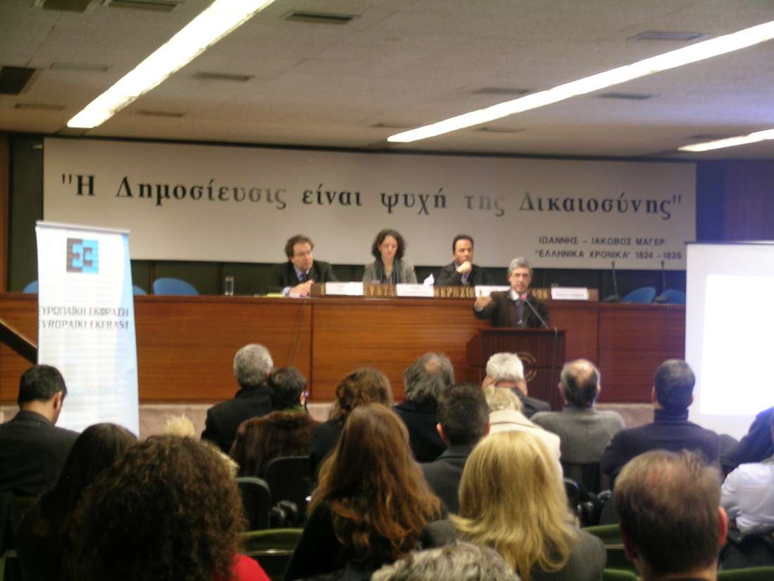 Ο μεγάλος συνταγματικός περίπατος των Οργανώσεων Κοινωνίας Πολιτών, 2006-2026