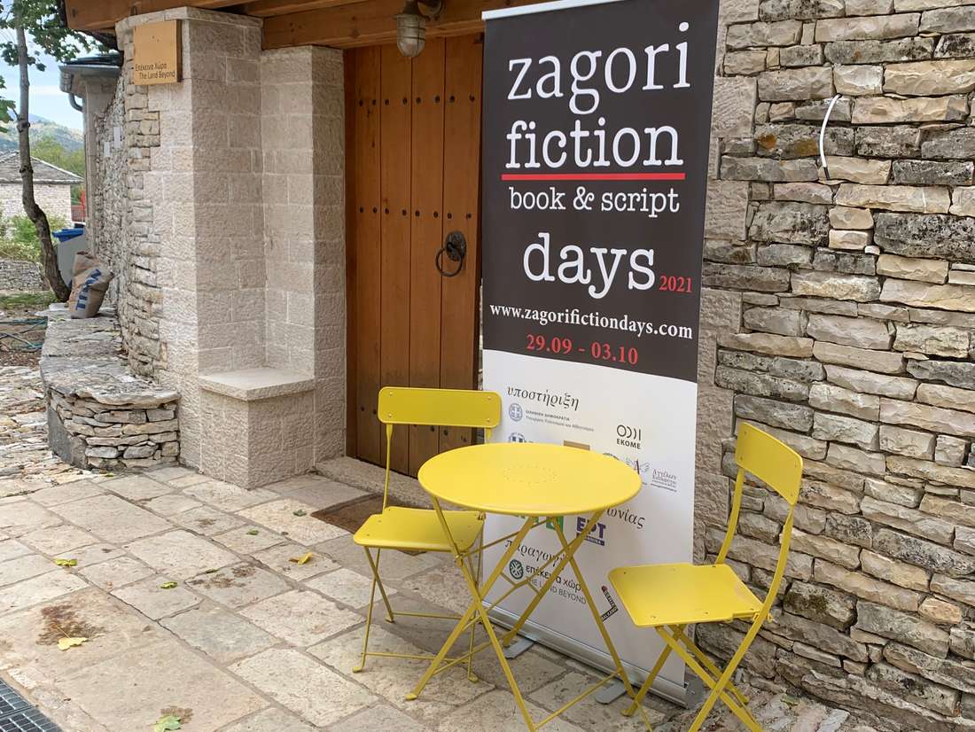 zagori fiction days 2,0